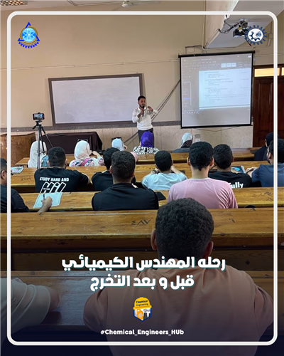 صورة من مؤتمر علمي 3